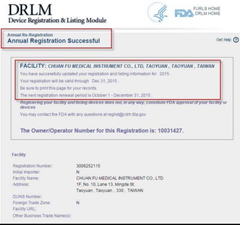 FDA Certificate certificate from Foshan Vokodak Medical Equipment Co., Ltd.