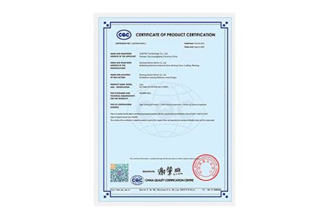 CQC certificate from Suntek Technology Co., Limited