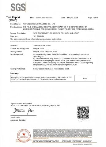 SGS certificate from Tianjin Xinghua Weaving Co., Ltd.