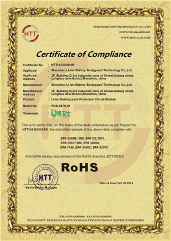 RoHS certificate from Shenzhen Li-ion Battery Bodyguard Technology Co., Limited