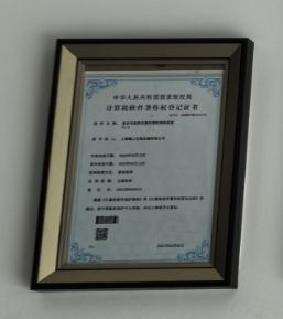 Patent certificate of Anchor Automation Equipment (Shanghai) Co., Ltd – certificate photo, supplier certificates section