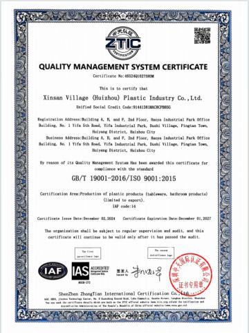 ISO certificate from Sanpinhui (Chengdu) Trading Co., Ltd.