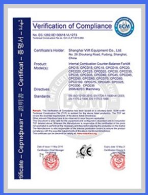 Government support certificate from Xianghe Zhishen Trading Co., Ltd.