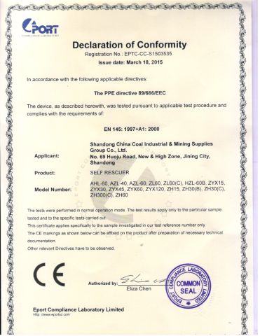 Certificates certificate of Shandong Weixin Import and Export Co., Ltd – certificate photo, supplier certificates section