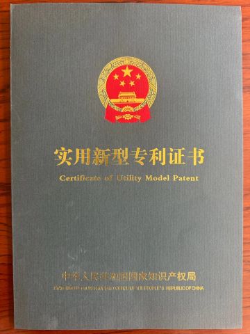 Patent Certificate certificate from Johtank (Shandong) Food Machinery Co., Ltd.