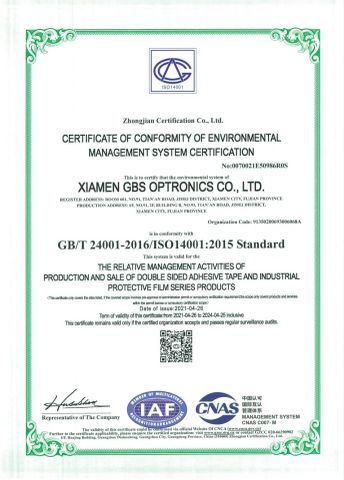 CERTIFICATE OF CONFORMITY OF ENVIRONMENTAL MANAGEMENT SYSTEM CERTIFICATION certificate of Xiamen Aerchs Adhesive Tape Co., Ltd. – certificate photo, supplier certificates section
