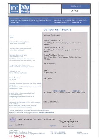 CB certificate certificate from Yueqing Yisi Electric Co., Ltd.
