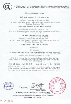 CCC certificate from Shenzhen Layson Optoelectronics Co., Ltd.