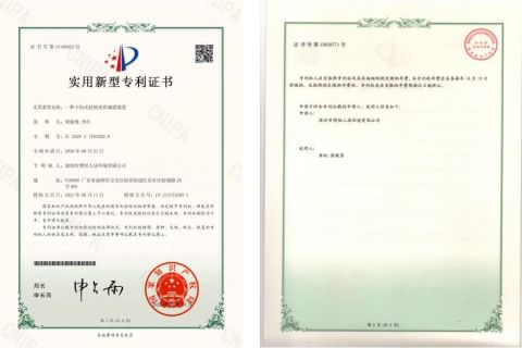 Patent For Snap type light steel keel damping device certificate from Shenzhen Noise Control Co.,Ltd
