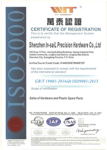 ISO9001 certificate from Shenzhen Sandum Precision Parts Co., Ltd.