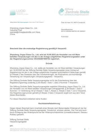 EPR certificate from SHANDONG JINGNA GLASS CO., LTD.