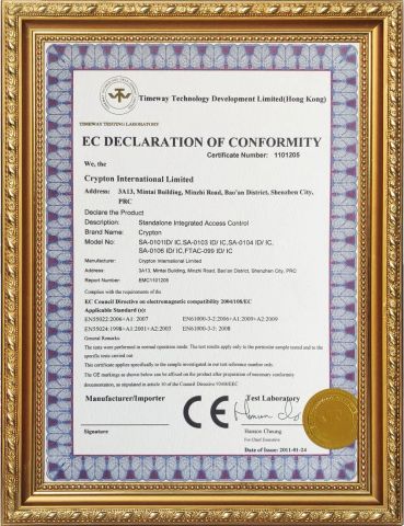 Standalone Integrated Access Control certificate from S4A Industrial Co., Limited