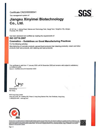 3 certificate of Yangzhou Ranbay Hotel Supplies Co., Ltd. – certificate photo, supplier certificates section