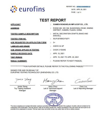 Certificates certificate of Xiamen Ronghelin Import & Export Company Limited – certificate photo, supplier certificates section