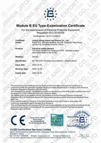 SG103 CE EN166 Certificate certificate from Jinhua Toper Safety Equipment Co., Ltd.