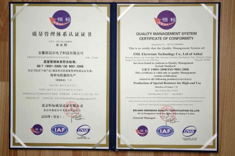 ISO9000 certificate from SML Electronic Technology Co., Ltd. Of Anhui