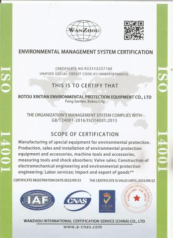 ISO14001:2015 certificate of Botou Xintian Environmental Protection Equipment Co., Ltd. – certificate photo, supplier certificates section