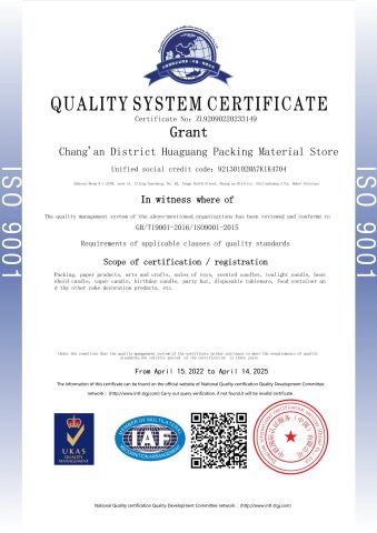ISO9001 certificate of Chang'an District Huaguang Packing Material Store – certificate photo, supplier certificates section
