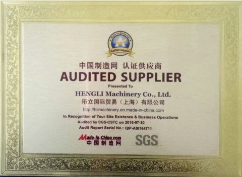 Audited Supplier certificate from HENGLI MACHINERY COMPANY LIMITED