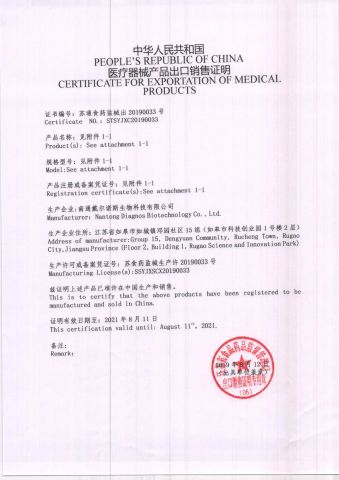 FSC certificate from Nantong Diagnos Biotechnology Co., Ltd.