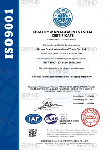 ISO9001 certificate of Hunan Migrand Machinery Technology Co., Ltd. – certificate photo, supplier certificates section