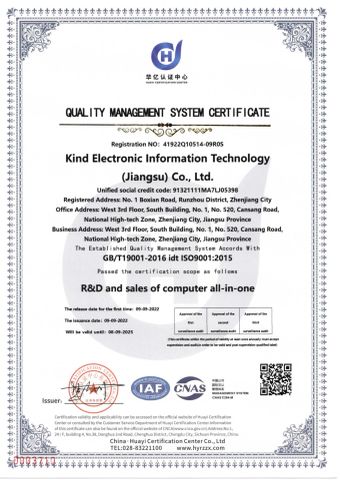 ISO 9001 Quality Management System Certificate certificate from Kaii Medical (Guangzhou) Co. Ltd