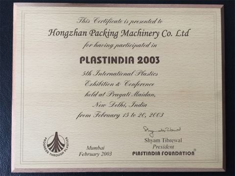 C certificate of Zhejiang Hongzhan Packing Machinery Co., Ltd. – certificate photo, supplier certificates section