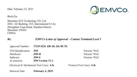 EMV certificate of Nanjing Barway Technology Co., Ltd. – certificate photo, supplier certificates section
