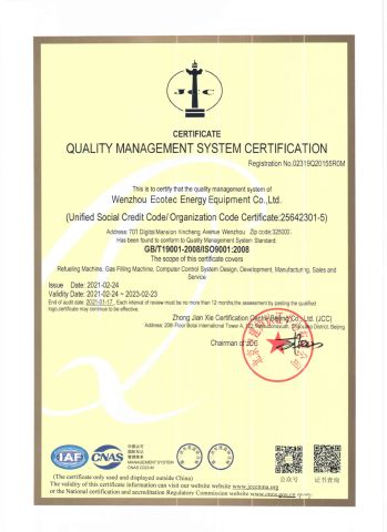 ISO certificate from Wenzhou Ecotec Energy Equipment Co., Ltd.