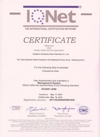 IQNet certificate from Hangzhou Qianjiang Chain Industries Co., Ltd.
