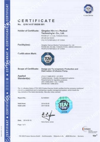 HIPROVE ISO13485-1 certificate of Qingdao Hiprove Medical Technologies Co., Ltd. – certificate photo, supplier certificates section