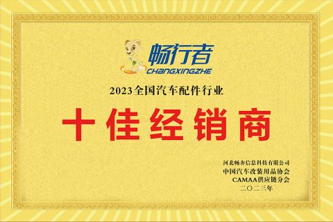 Certificates certificate from Shijiazhuang ChiChong Supply Chain Management Co., Ltd.
