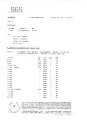 1 certificate from Dongying Jiusheng Trading Co., Ltd