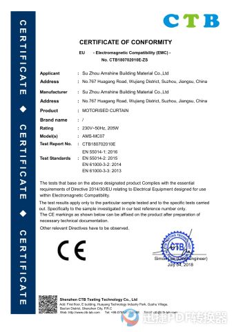 CE certificate of Suzhou Amshine Building Material Co., Ltd. – certificate photo, supplier certificates section