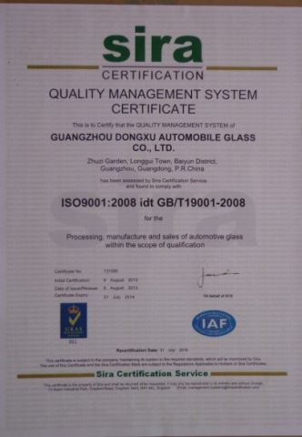 ISO9001 certificate from GUANGZHOU XURI AUTOMOBILE GLASS CO.,LTD