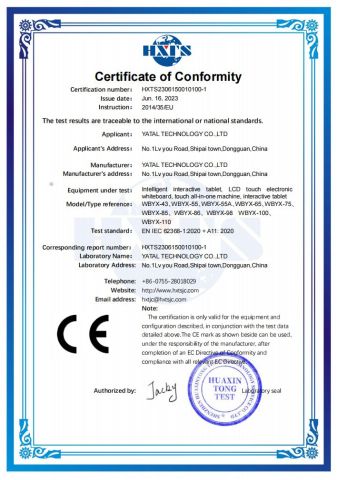 Certificates certificate from Hangzhou Yatal technology Co., Ltd.