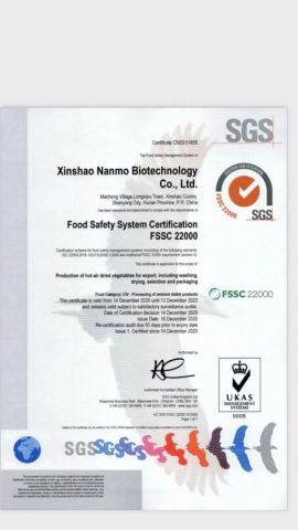 Certificates certificate from Xinshao Nanmo Biotechnology Co., Ltd.