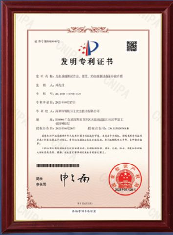 Smoke alarm patent certificate certificate from Changsha Jiumo Security Technology Co., Ltd.