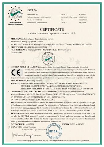 CE of Battery Welder certificate from Xiamen Tmax Battery Equipments Limited