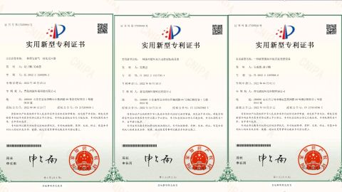 Patent certificate from Qingdao Rely Environmental Technology Co., Ltd