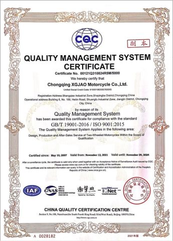 CQC certificate from Chizhong (Chongqing) Imp. & Exp. Co., Ltd.