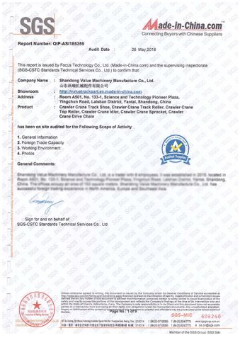 SGS certificate from Shandong Value Machinery Manufacture Co., Ltd.