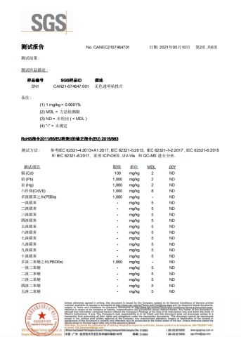 Colorless transparent sticky piece certificate from Foshan Label King Technology Co. Ltd