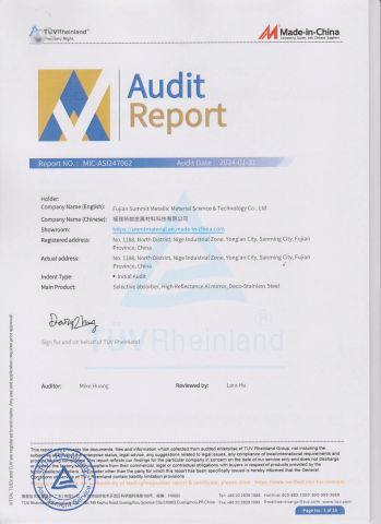 Audit Report certificate of Fujian Summit Metallic Material Science & Technology Co., Ltd – certificate photo, supplier certificates section
