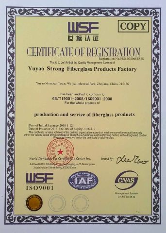 ISO certificate certificate from Yuyao Strong Fiberglass Products Factory