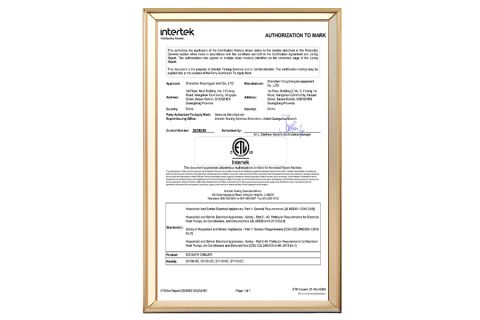ETL Certification certificate from Shenzhen Xinyonggao Tech Co., Ltd.