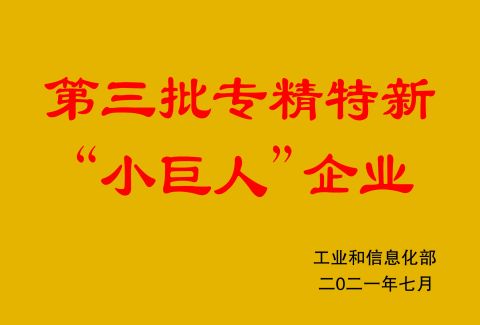 13 certificate from Shandong Hq Precision Technology Co., Ltd.