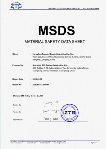 Certificates certificate from Hangzhou JUKO Beauty Cosmetics Co., Ltd
