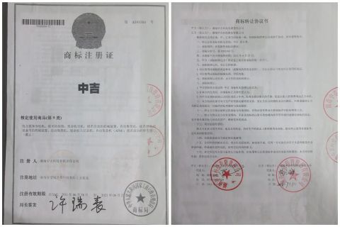 TCN certificate of Hunan TCN Vending Machine Co., Ltd. – certificate photo, supplier certificates section
