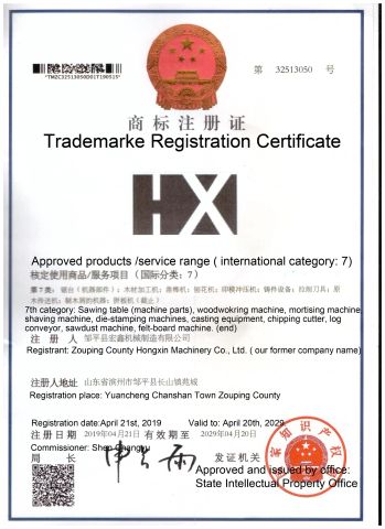 Trademark certificate from Shandong Hongxin Machinery Co., Ltd.